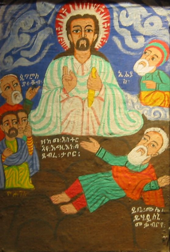 äthiopisches Tafelbild: Verklärung Jesu, im Ethnologischen Museum in Addis Abeba